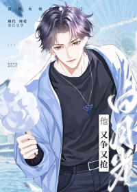 虐文男主也要被修罗场吗